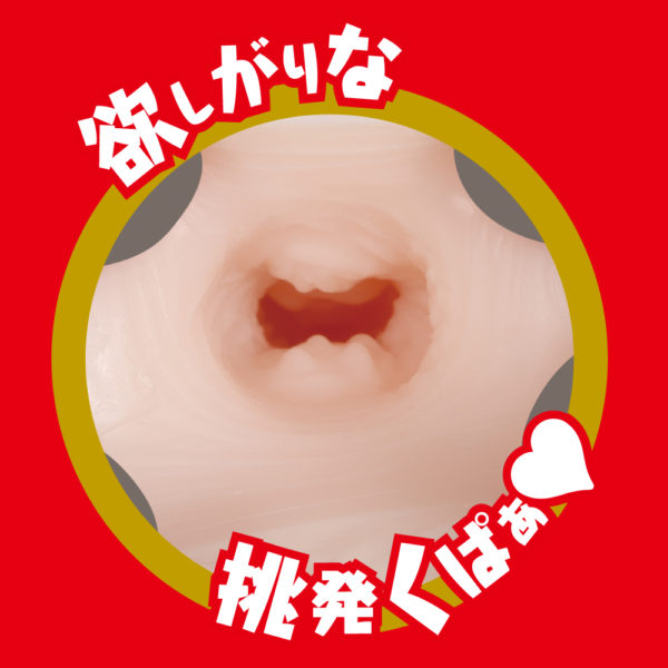 ＪＡＰＡＮＥＳＥ　ＲＥＡＬ　ＨＯＬＥ　淫　小島みなみ